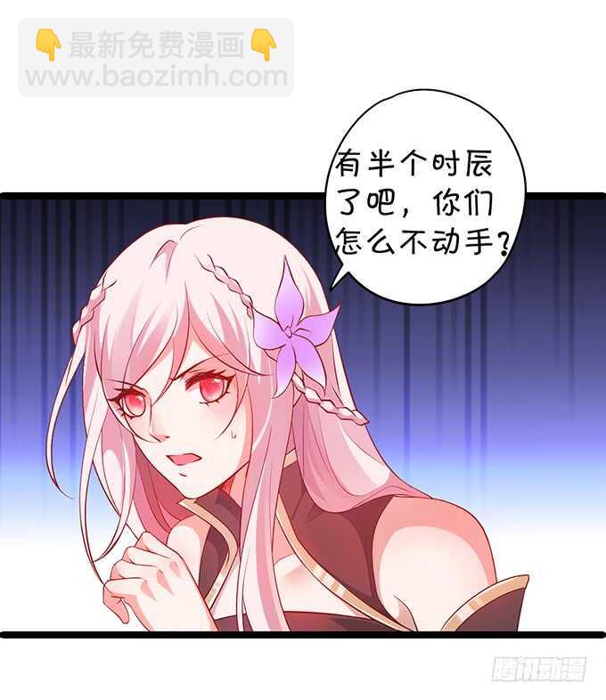 《聊聊斋》要是宁采臣真的没了，你会？ 第4页