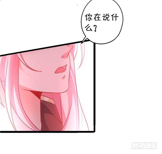 《聊聊斋》要是宁采臣真的没了，你会？ 第8页