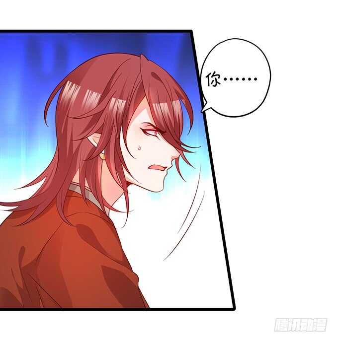 《聊聊斋》要杀要剐，悉听尊便！ 第10页
