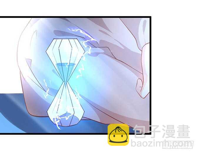 《聊聊斋》要杀要剐，悉听尊便！ 第22页