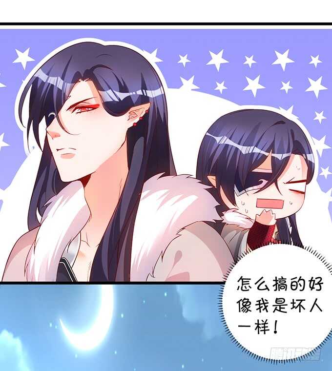 《聊聊斋》要杀要剐，悉听尊便！ 第3页