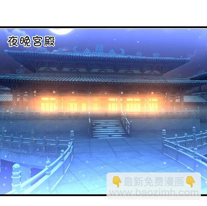 《聊聊斋》宁琛我相信你！ 第46页