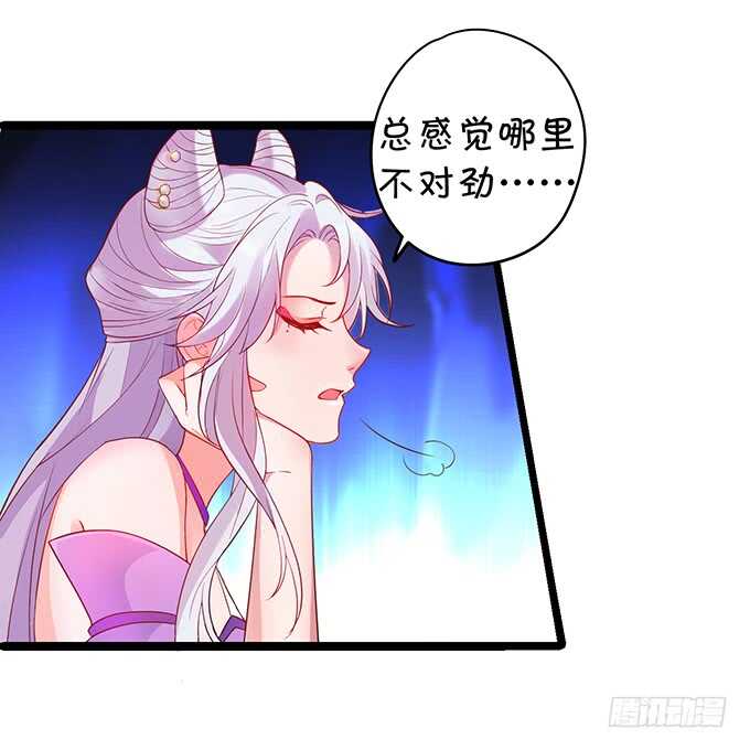 《聊聊斋》宁琛我相信你！ 第4页