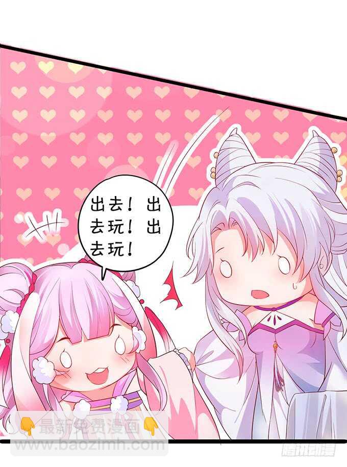 《聊聊斋》宁琛我相信你！ 第6页