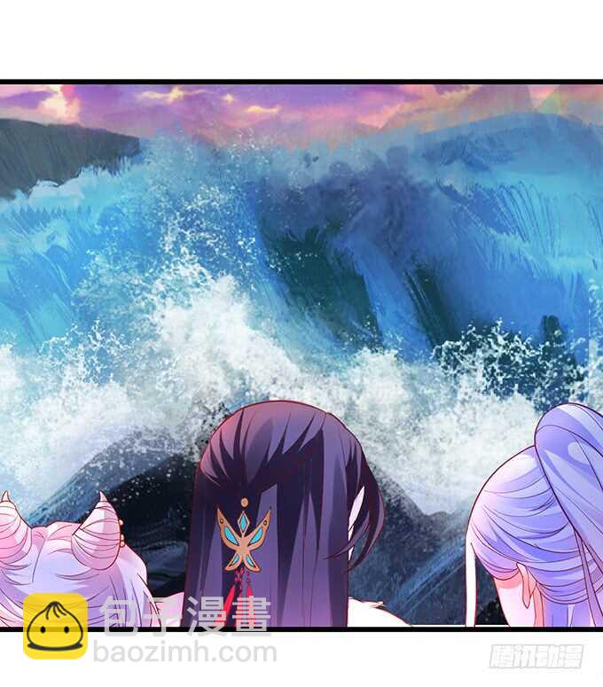 《聊聊斋》小美人，我有点冷暖暖 第16页
