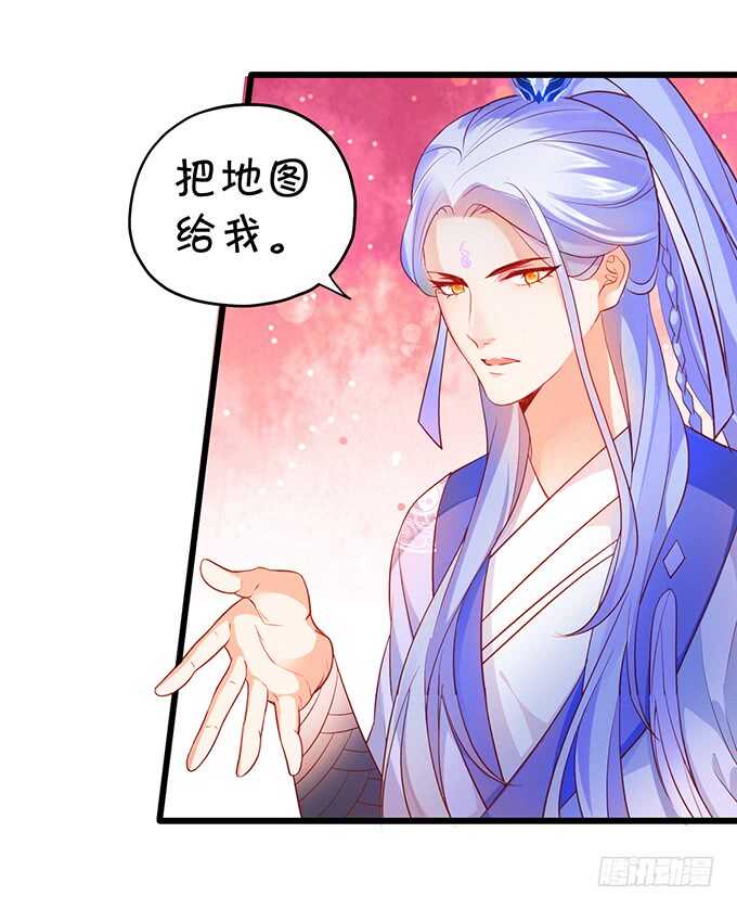 《聊聊斋》小美人，我有点冷暖暖 第18页