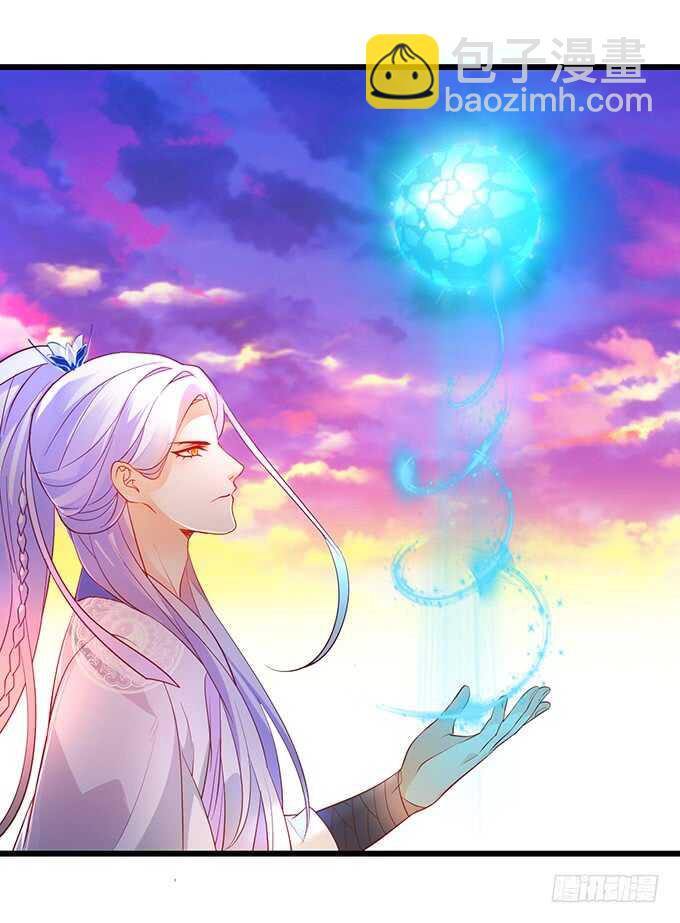 《聊聊斋》小美人，我有点冷暖暖 第20页
