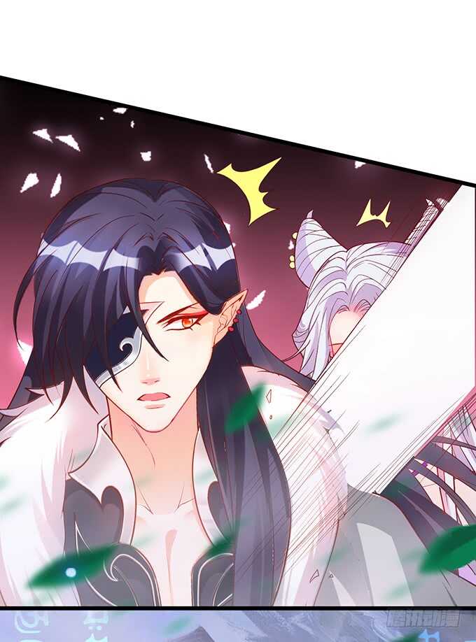 《聊聊斋》小美人，我有点冷暖暖 第23页