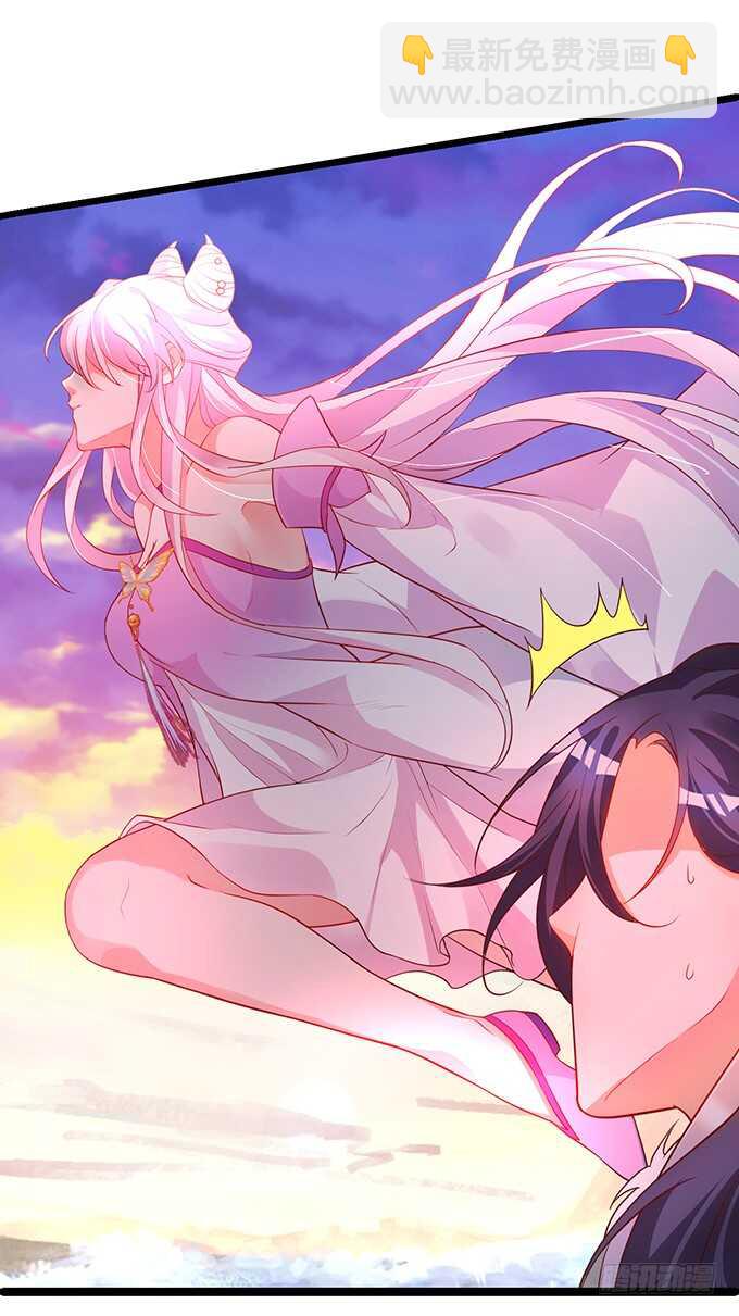 《聊聊斋》小美人，我有点冷暖暖 第35页