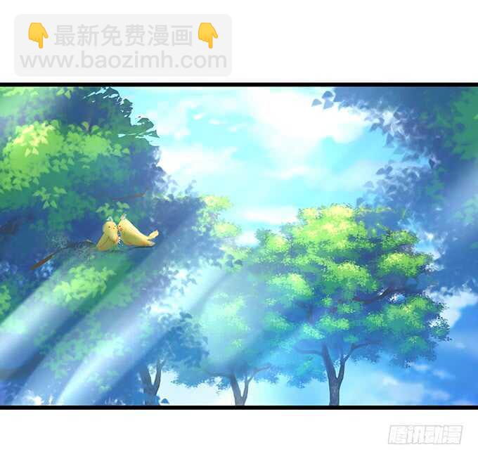 《聊聊斋》小美人，我有点冷暖暖 第3页