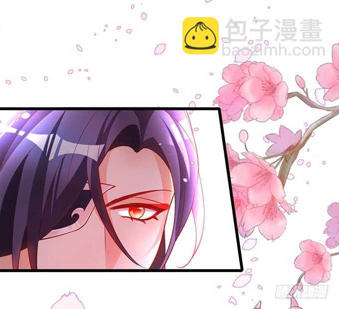 《聊聊斋》小美人，我有点冷暖暖 第44页