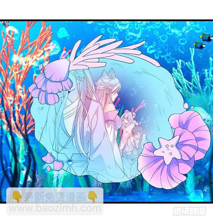 《聊聊斋》小美人，我有点冷暖暖 第47页