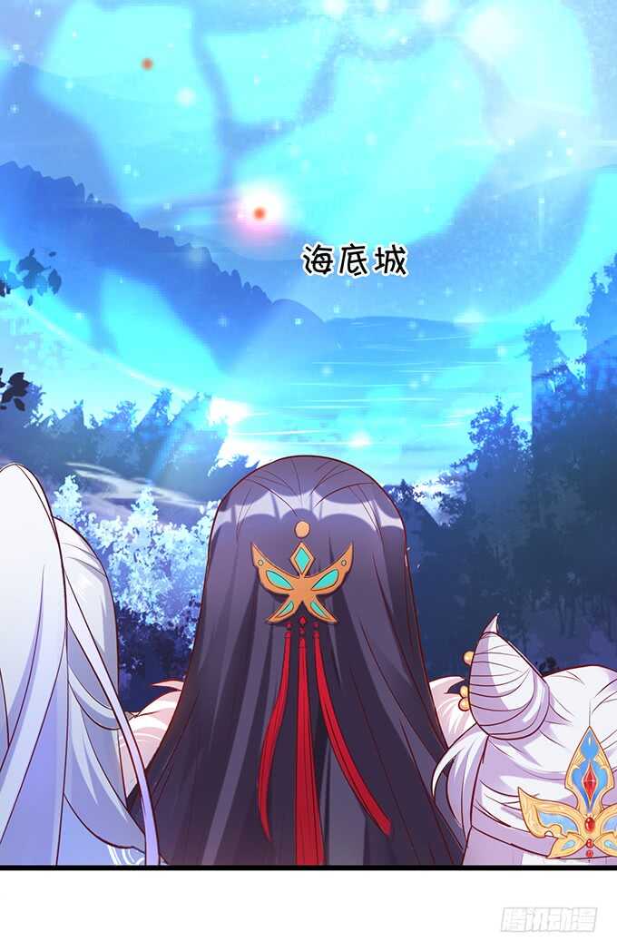 《聊聊斋》小美人，我有点冷暖暖 第5页