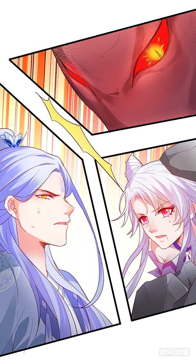 《聊聊斋》封印解除！ 第10页