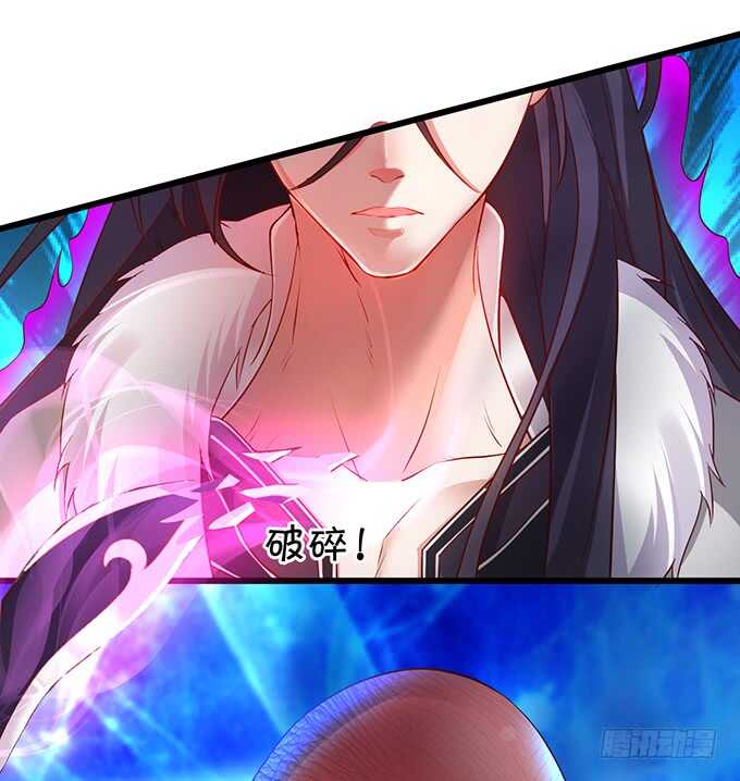 《聊聊斋》封印解除！ 第11页