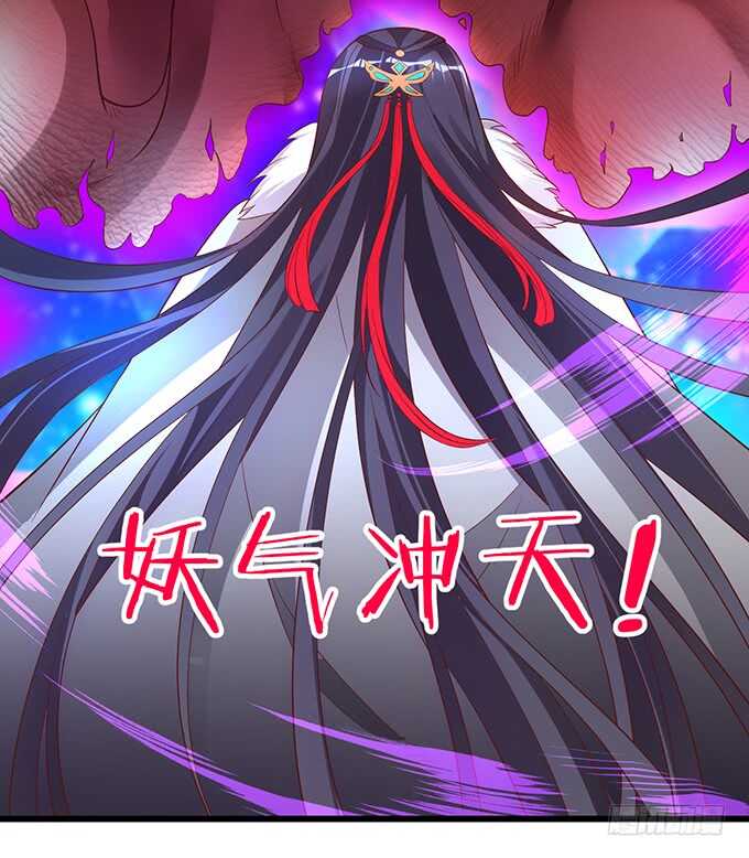 《聊聊斋》封印解除！ 第13页