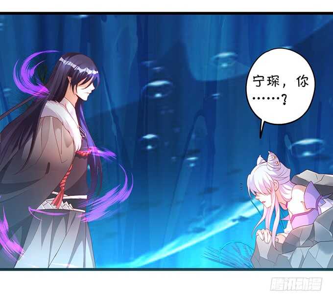 《聊聊斋》封印解除！ 第14页