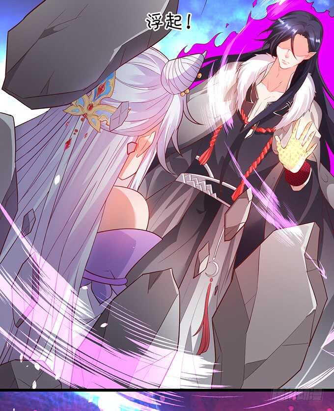 《聊聊斋》封印解除！ 第16页