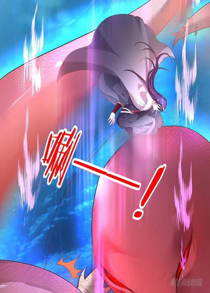 《聊聊斋》封印解除！ 第22页