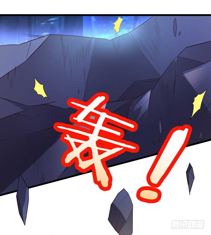 《聊聊斋》封印解除！ 第27页
