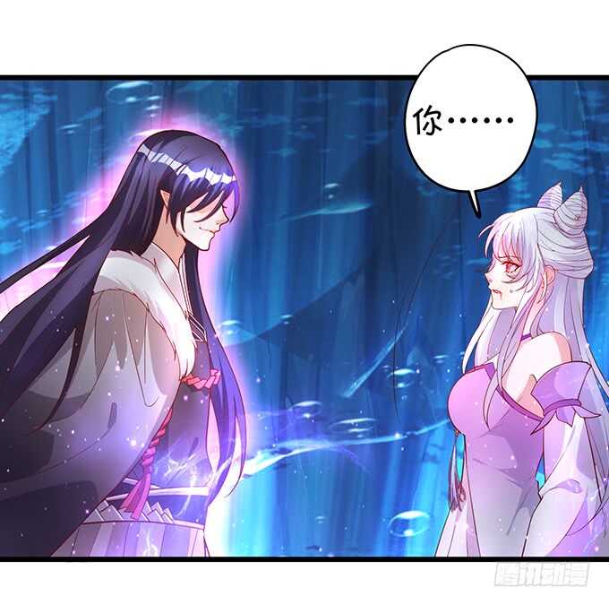 《聊聊斋》封印解除！ 第37页