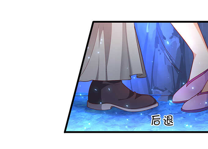 《聊聊斋》封印解除！ 第38页