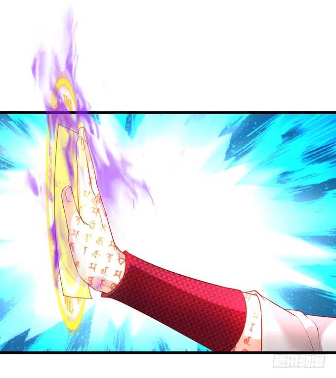 《聊聊斋》封印解除！ 第8页