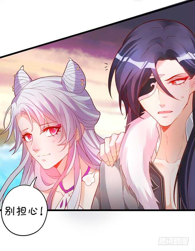 《聊聊斋》海底结界！启动！ 第11页