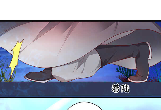 《聊聊斋》海底结界！启动！ 第20页