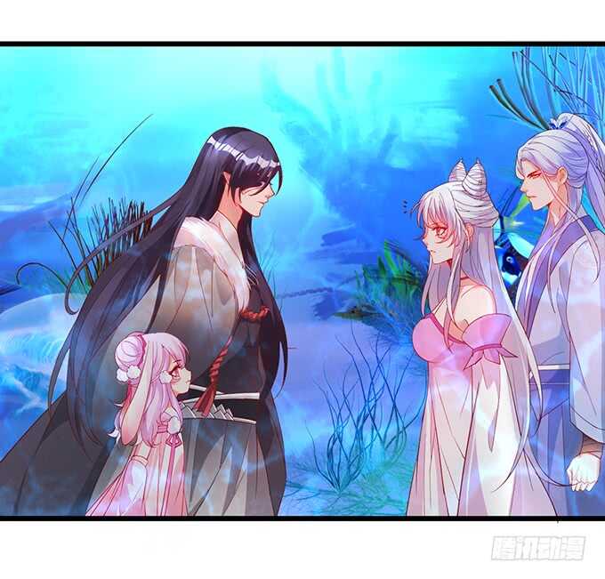《聊聊斋》海底结界！启动！ 第23页