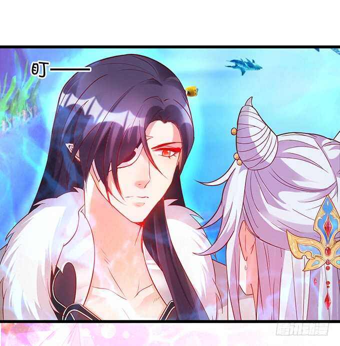 《聊聊斋》海底结界！启动！ 第24页