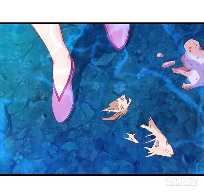 《聊聊斋》海底结界！启动！ 第29页