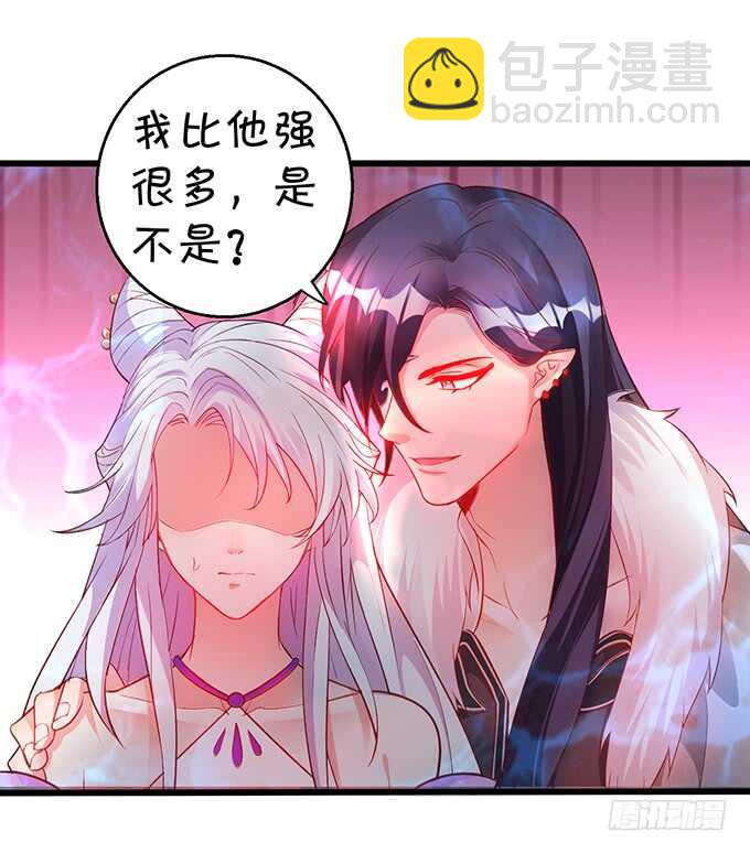 《聊聊斋》海底结界！启动！ 第32页