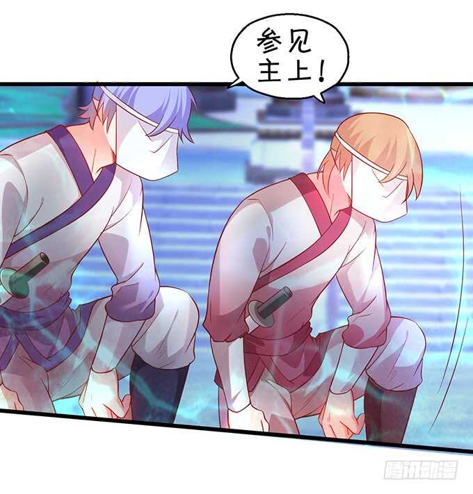 《聊聊斋》海底结界！启动！ 第34页