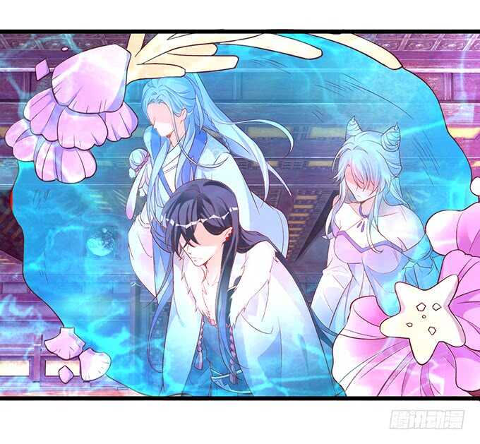 《聊聊斋》海底结界！启动！ 第37页