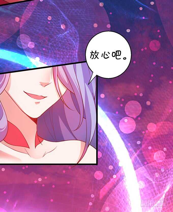 《聊聊斋》海底结界！启动！ 第40页