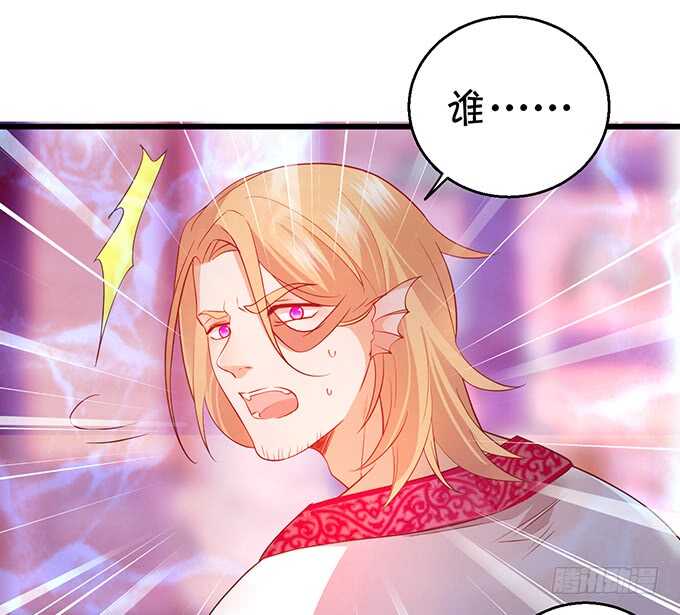 《聊聊斋》海底结界！启动！ 第49页