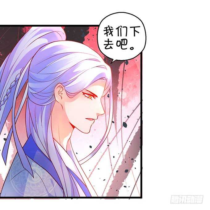《聊聊斋》海底结界！启动！ 第4页