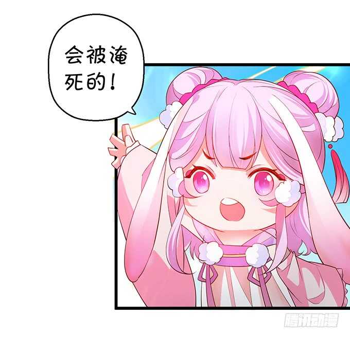 《聊聊斋》海底结界！启动！ 第6页