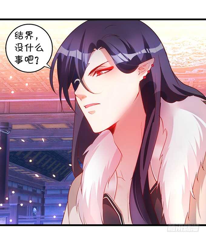 《聊聊斋》燕赤霞我又来找你了！ 第19页