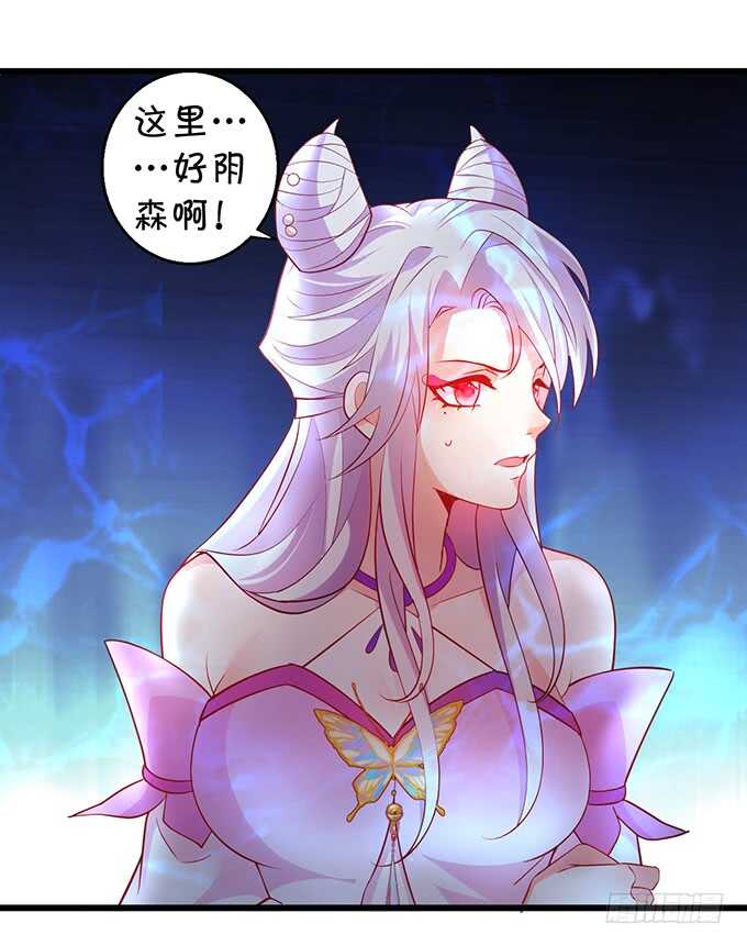 《聊聊斋》燕赤霞我又来找你了！ 第34页