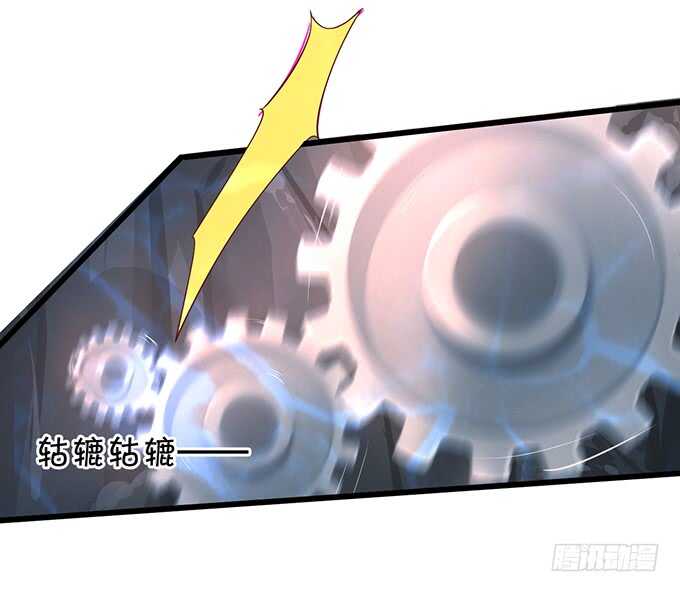 《聊聊斋》燕赤霞我又来找你了！ 第36页