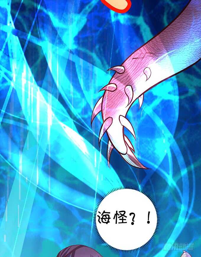 《聊聊斋》燕赤霞我又来找你了！ 第46页
