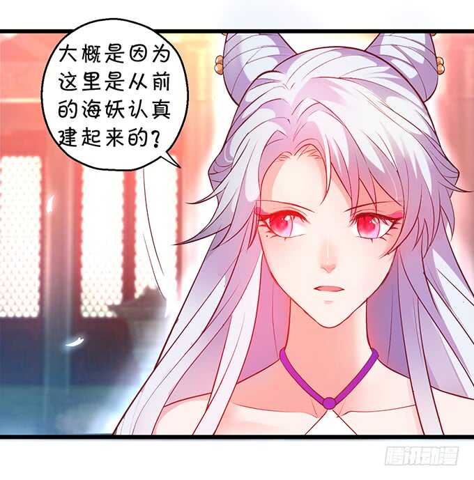 《聊聊斋》燕赤霞我又来找你了！ 第7页