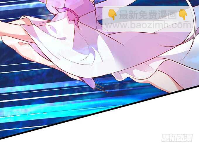 《聊聊斋》深海章鱼怪！rua！ 第12页