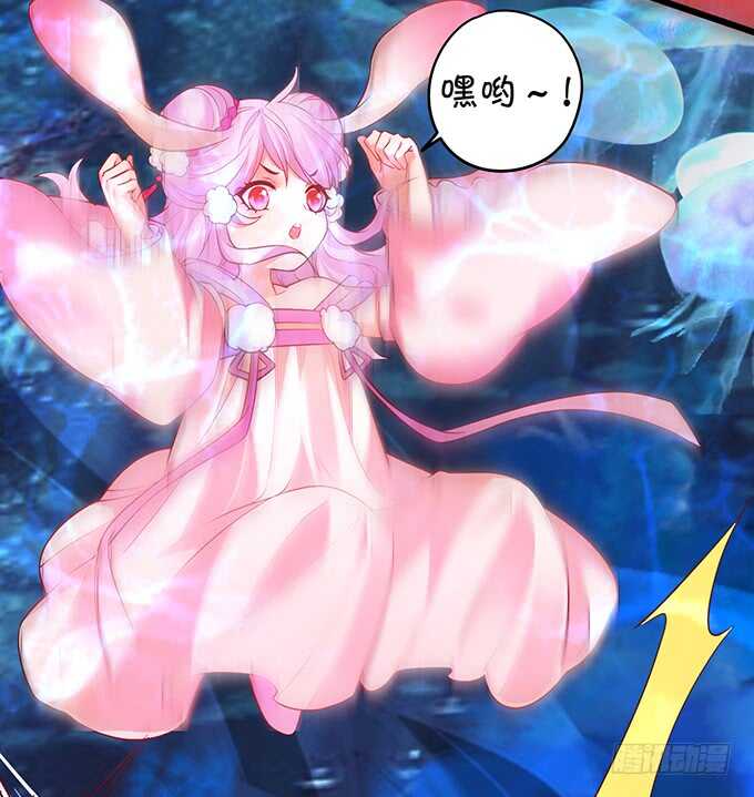 《聊聊斋》深海章鱼怪！rua！ 第17页