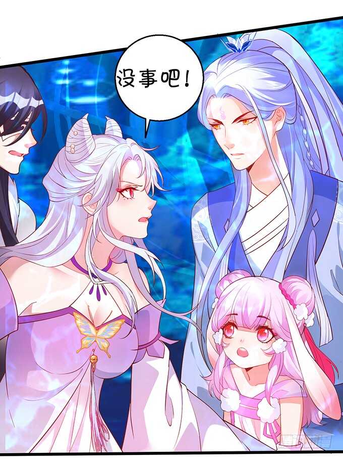 《聊聊斋》深海章鱼怪！rua！ 第20页