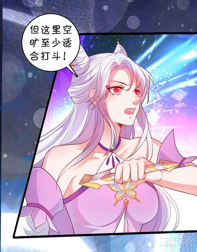 《聊聊斋》深海章鱼怪！rua！ 第28页