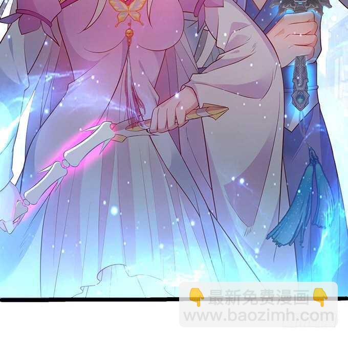 《聊聊斋》深海章鱼怪！rua！ 第30页