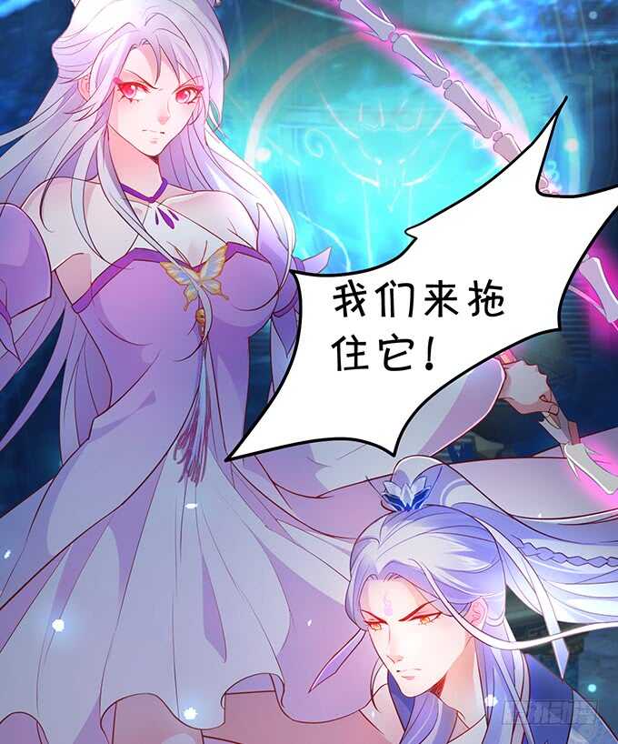 《聊聊斋》深海章鱼怪！rua！ 第36页
